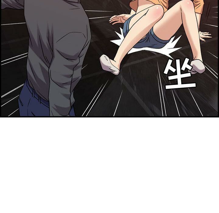 贪婪烈火[h漫]韩漫全集-贪婪烈火-第19章无删减无遮挡章节图片 