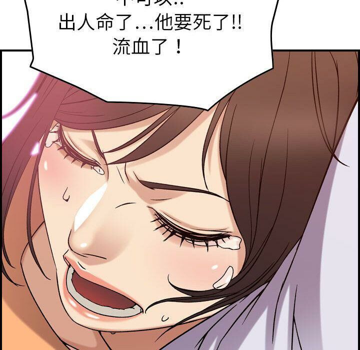 贪婪烈火[h漫]韩漫全集-贪婪烈火-第19章无删减无遮挡章节图片 