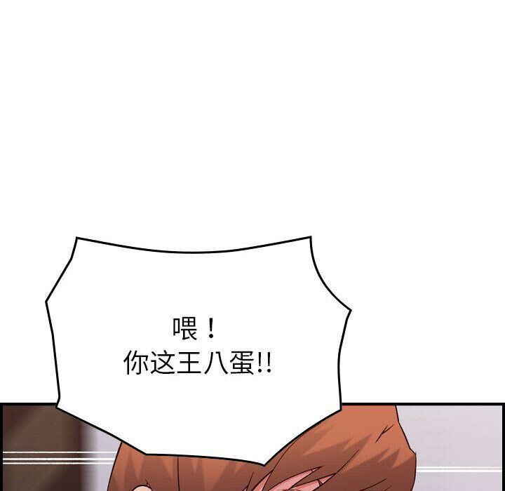 贪婪烈火[h漫]韩漫全集-贪婪烈火-第19章无删减无遮挡章节图片 