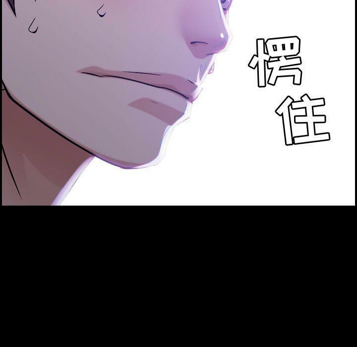 贪婪烈火[h漫]韩漫全集-贪婪烈火-第19章无删减无遮挡章节图片 