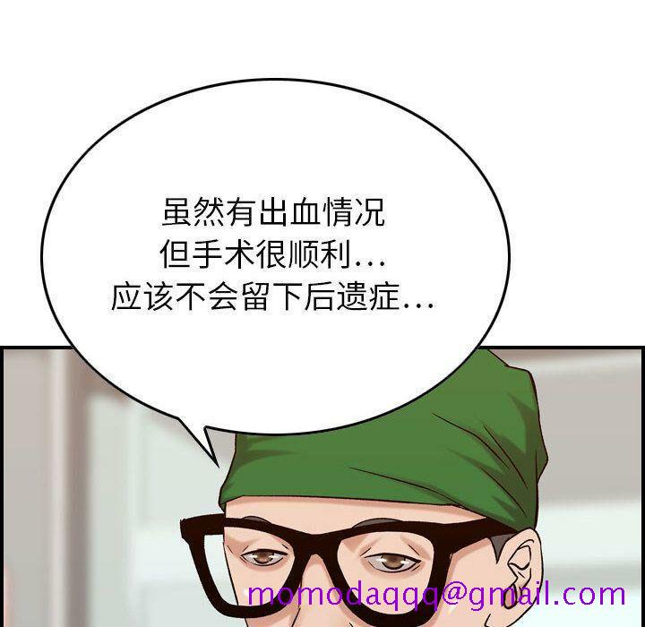 贪婪烈火[h漫]韩漫全集-贪婪烈火-第20章无删减无遮挡章节图片 