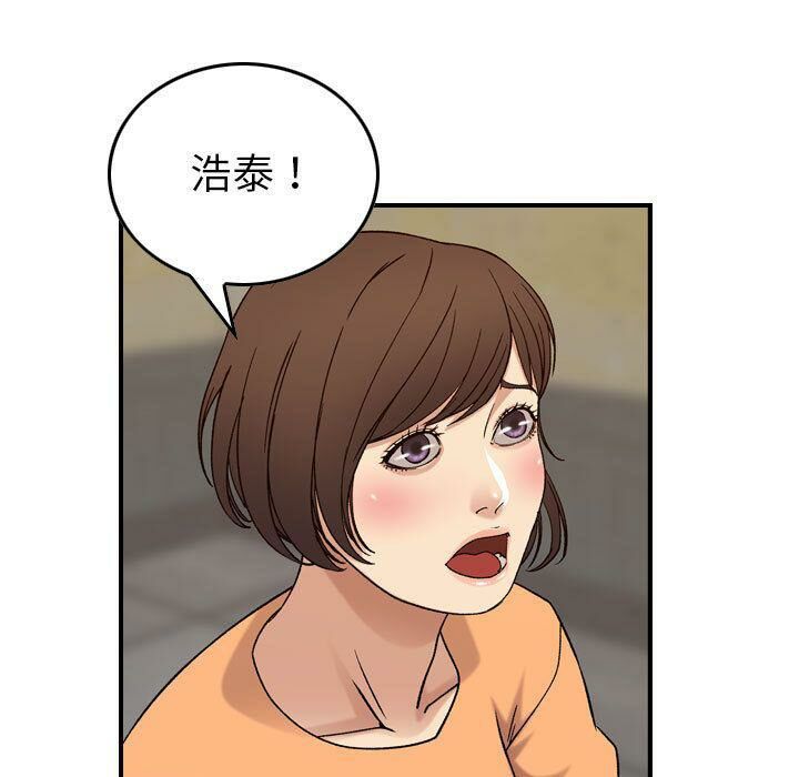 贪婪烈火[h漫]韩漫全集-贪婪烈火-第20章无删减无遮挡章节图片 