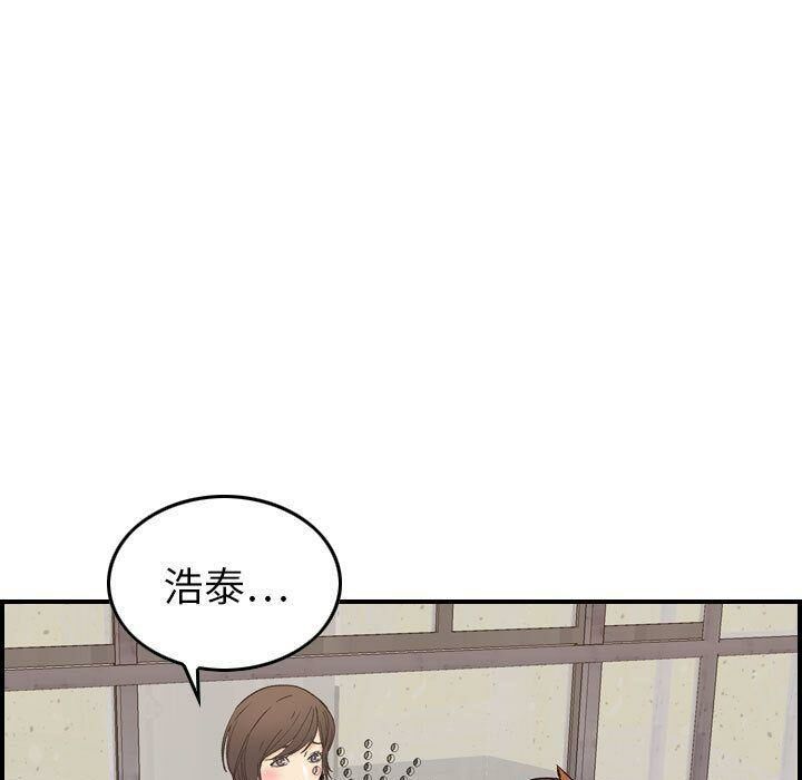 贪婪烈火[h漫]韩漫全集-贪婪烈火-第20章无删减无遮挡章节图片 
