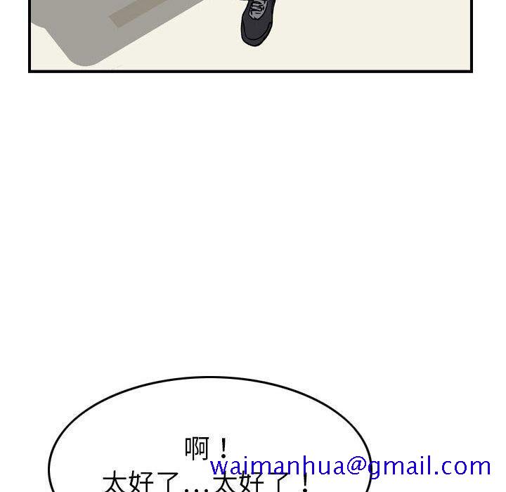 贪婪烈火[h漫]韩漫全集-贪婪烈火-第20章无删减无遮挡章节图片 