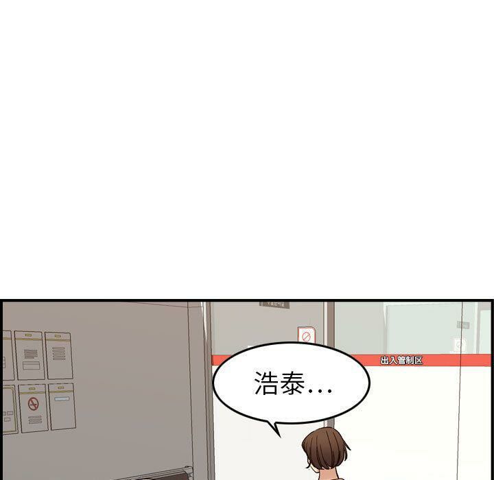 贪婪烈火[h漫]韩漫全集-贪婪烈火-第20章无删减无遮挡章节图片 
