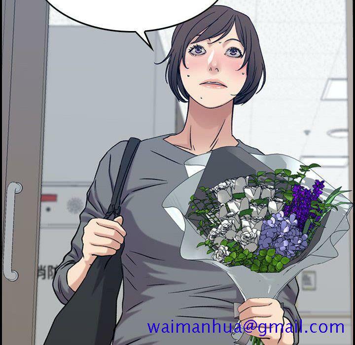 贪婪烈火[h漫]韩漫全集-贪婪烈火-第20章无删减无遮挡章节图片 