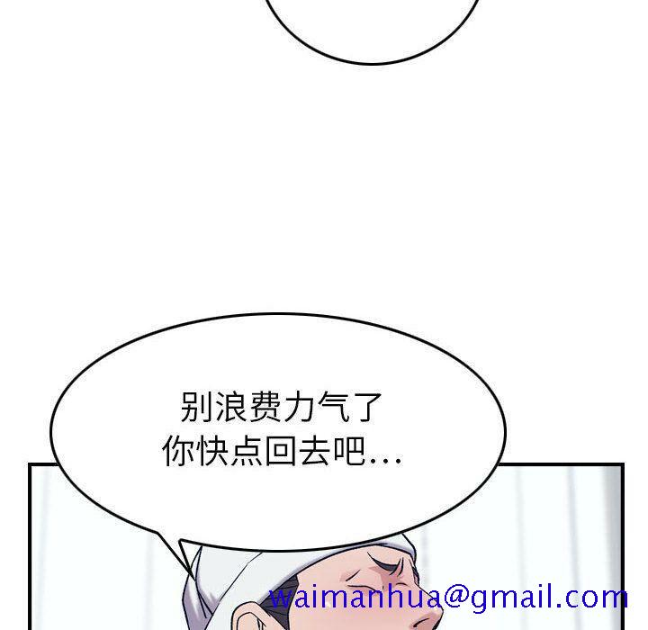 贪婪烈火[h漫]韩漫全集-贪婪烈火-第20章无删减无遮挡章节图片 