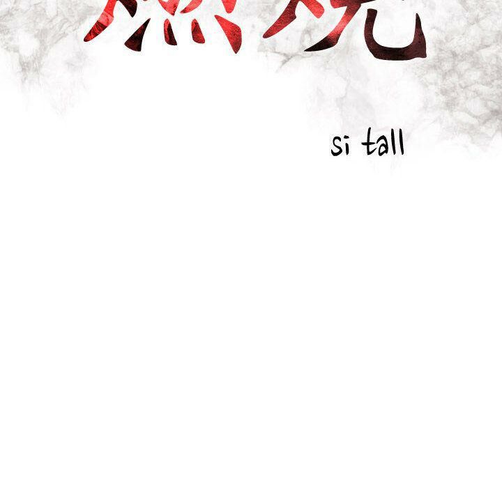 贪婪烈火[h漫]韩漫全集-贪婪烈火-第20章无删减无遮挡章节图片 