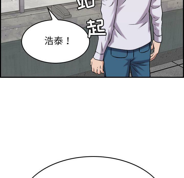 贪婪烈火[h漫]韩漫全集-贪婪烈火-第20章无删减无遮挡章节图片 