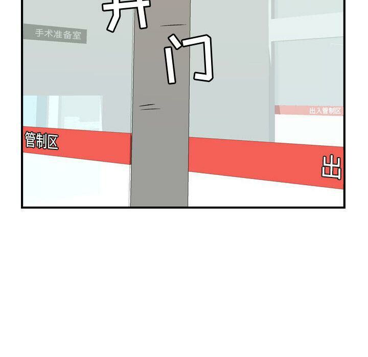 贪婪烈火[h漫]韩漫全集-贪婪烈火-第20章无删减无遮挡章节图片 