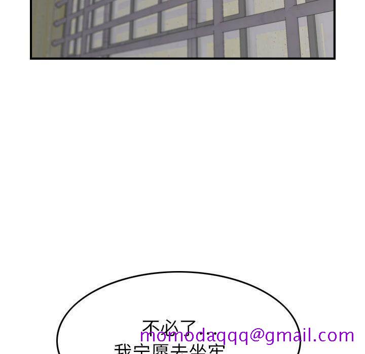 贪婪烈火[h漫]韩漫全集-贪婪烈火-第20章无删减无遮挡章节图片 