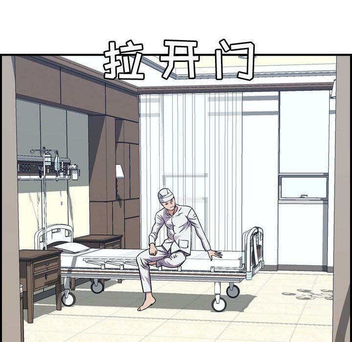 贪婪烈火[h漫]韩漫全集-贪婪烈火-第20章无删减无遮挡章节图片 