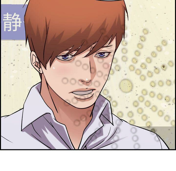 贪婪烈火[h漫]韩漫全集-贪婪烈火-第20章无删减无遮挡章节图片 
