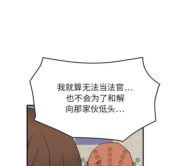 贪婪烈火[h漫]韩漫全集-贪婪烈火-第20章无删减无遮挡章节图片 