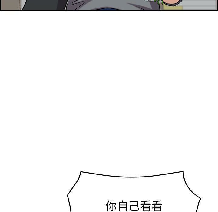 贪婪烈火[h漫]韩漫全集-贪婪烈火-第20章无删减无遮挡章节图片 