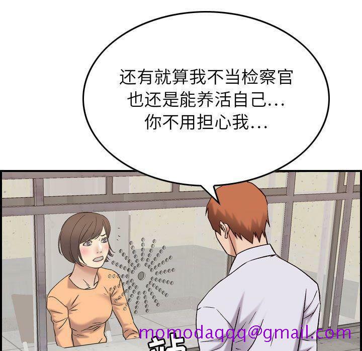 贪婪烈火[h漫]韩漫全集-贪婪烈火-第20章无删减无遮挡章节图片 