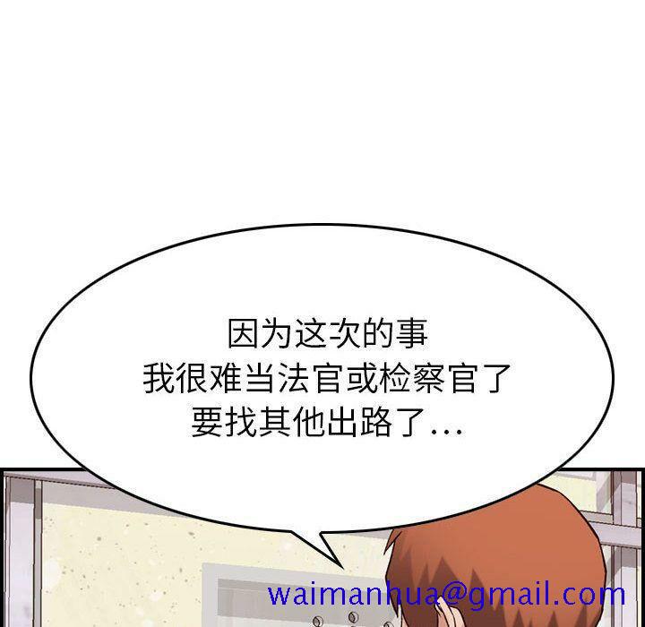 贪婪烈火[h漫]韩漫全集-贪婪烈火-第20章无删减无遮挡章节图片 