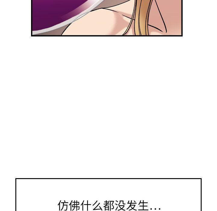 贪婪烈火[h漫]韩漫全集-贪婪烈火-第21章无删减无遮挡章节图片 