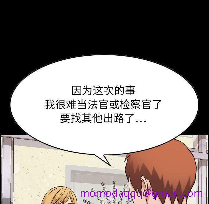 贪婪烈火[h漫]韩漫全集-贪婪烈火-第21章无删减无遮挡章节图片 