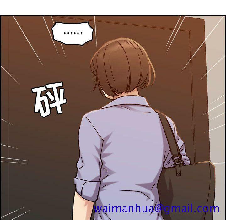 贪婪烈火[h漫]韩漫全集-贪婪烈火-第21章无删减无遮挡章节图片 