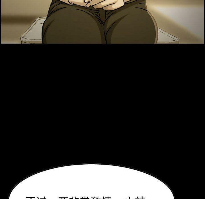 贪婪烈火[h漫]韩漫全集-贪婪烈火-第21章无删减无遮挡章节图片 