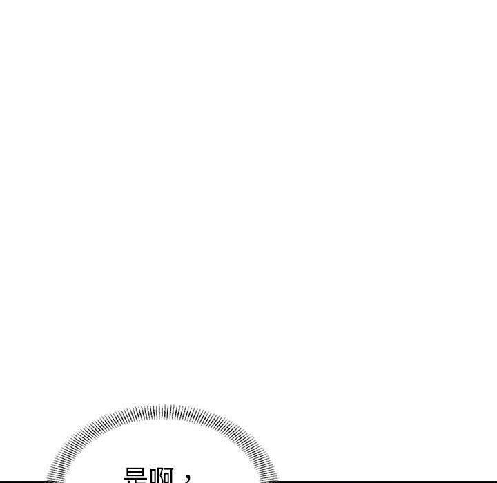 贪婪烈火[h漫]韩漫全集-贪婪烈火-第21章无删减无遮挡章节图片 