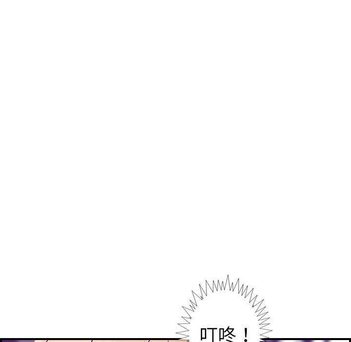 贪婪烈火[h漫]韩漫全集-贪婪烈火-第21章无删减无遮挡章节图片 