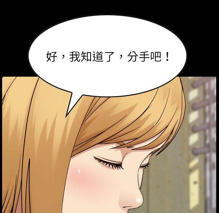 贪婪烈火[h漫]韩漫全集-贪婪烈火-第21章无删减无遮挡章节图片 