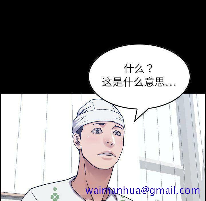 贪婪烈火[h漫]韩漫全集-贪婪烈火-第21章无删减无遮挡章节图片 