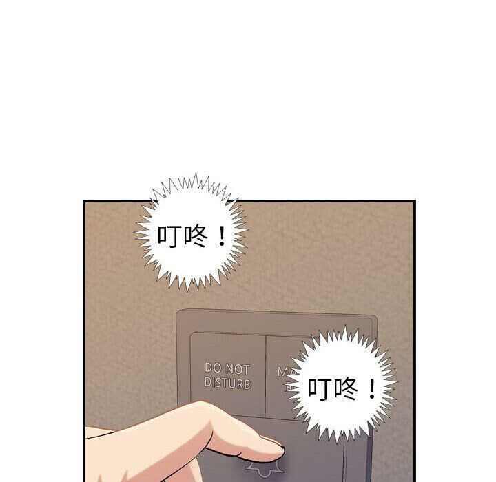 贪婪烈火[h漫]韩漫全集-贪婪烈火-第21章无删减无遮挡章节图片 