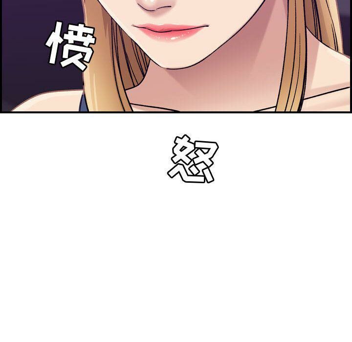 贪婪烈火[h漫]韩漫全集-贪婪烈火-第21章无删减无遮挡章节图片 