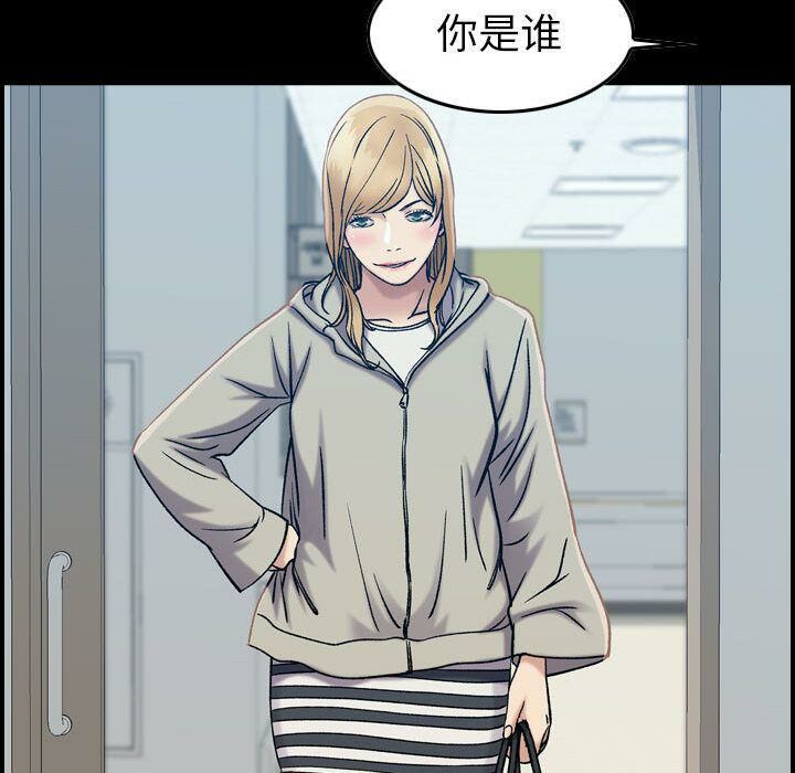 贪婪烈火[h漫]韩漫全集-贪婪烈火-第21章无删减无遮挡章节图片 