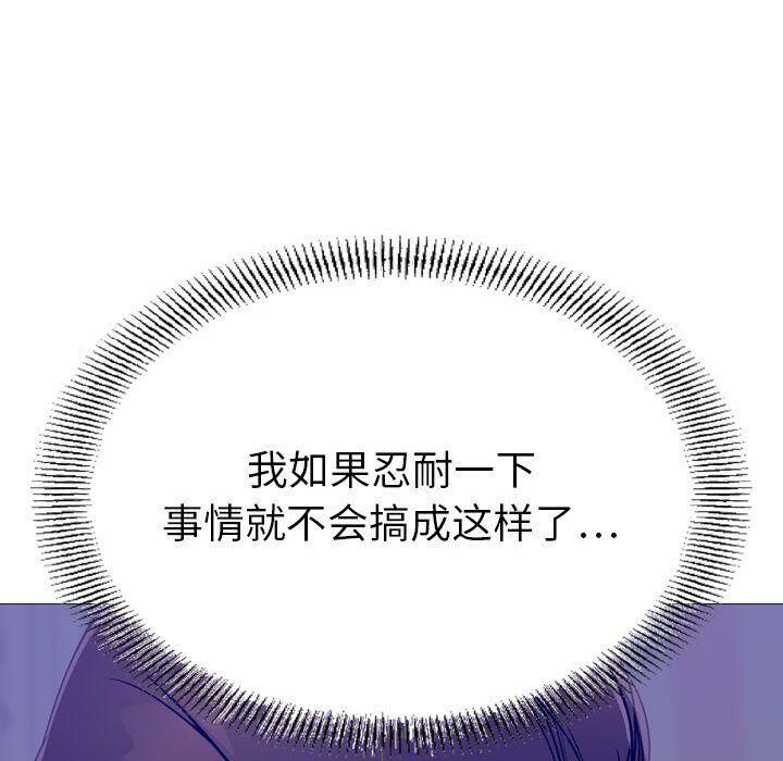 贪婪烈火[h漫]韩漫全集-贪婪烈火-第21章无删减无遮挡章节图片 