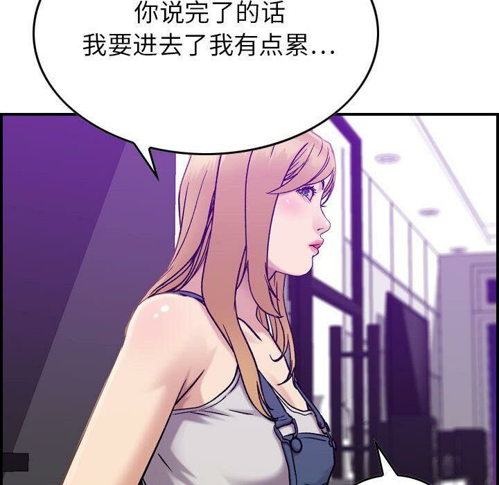 贪婪烈火[h漫]韩漫全集-贪婪烈火-第21章无删减无遮挡章节图片 