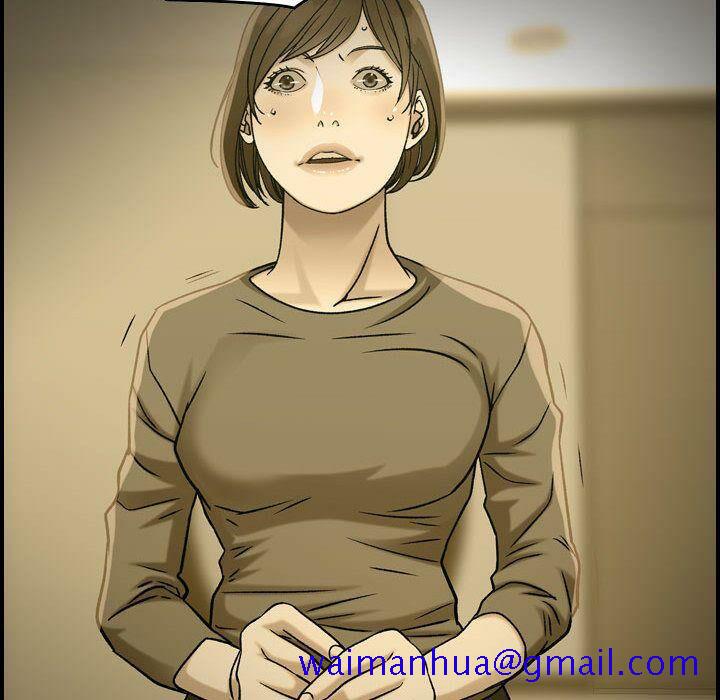 贪婪烈火[h漫]韩漫全集-贪婪烈火-第21章无删减无遮挡章节图片 