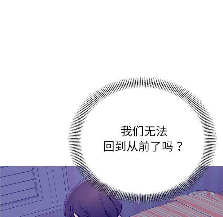 贪婪烈火[h漫]韩漫全集-贪婪烈火-第21章无删减无遮挡章节图片 