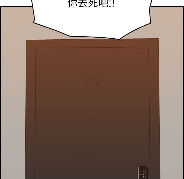 贪婪烈火[h漫]韩漫全集-贪婪烈火-第21章无删减无遮挡章节图片 