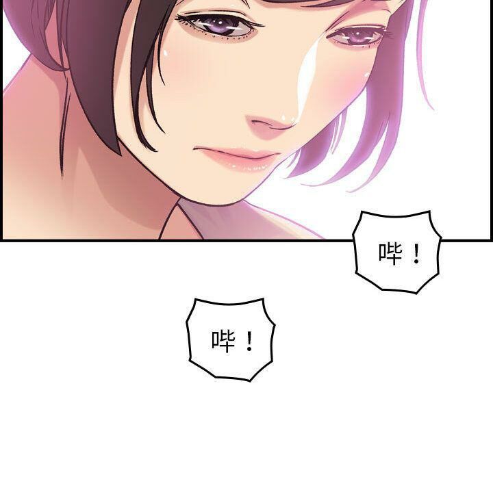 贪婪烈火[h漫]韩漫全集-贪婪烈火-第21章无删减无遮挡章节图片 