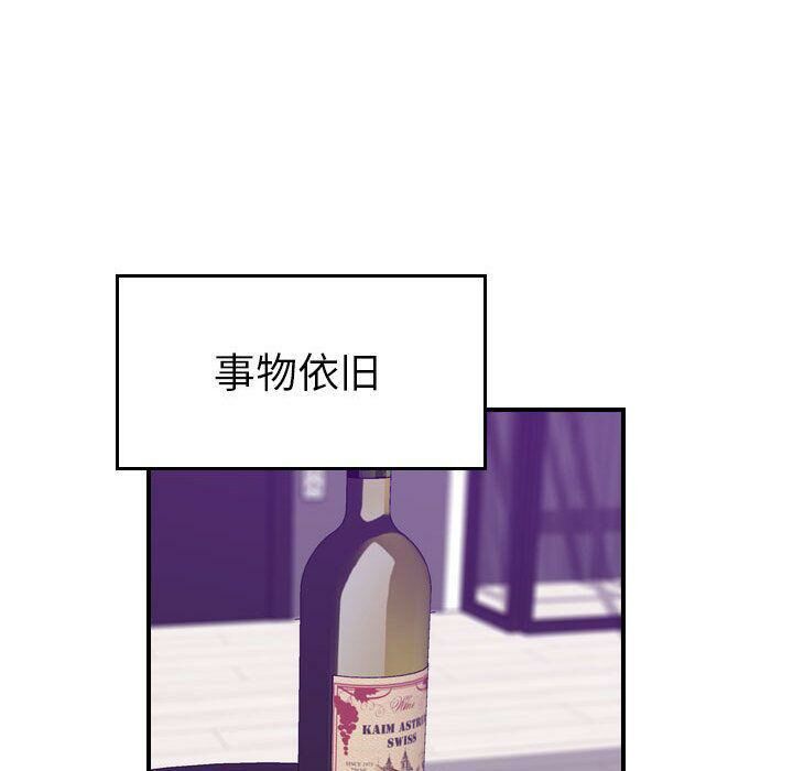 贪婪烈火[h漫]韩漫全集-贪婪烈火-第21章无删减无遮挡章节图片 