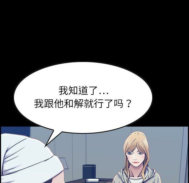 贪婪烈火[h漫]韩漫全集-贪婪烈火-第21章无删减无遮挡章节图片 