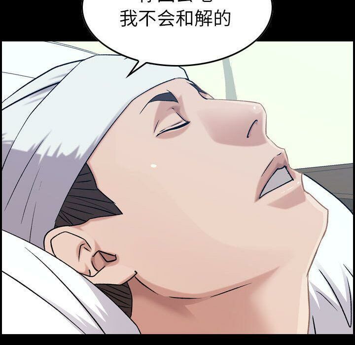 贪婪烈火[h漫]韩漫全集-贪婪烈火-第21章无删减无遮挡章节图片 