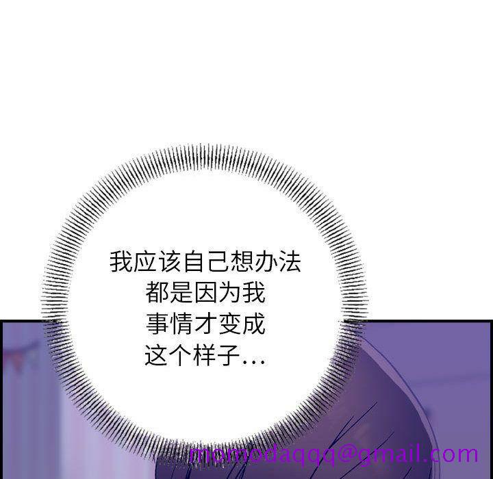 贪婪烈火[h漫]韩漫全集-贪婪烈火-第21章无删减无遮挡章节图片 