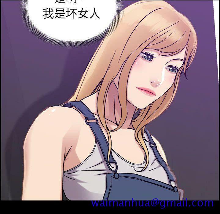 贪婪烈火[h漫]韩漫全集-贪婪烈火-第21章无删减无遮挡章节图片 