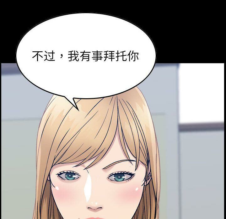 贪婪烈火[h漫]韩漫全集-贪婪烈火-第21章无删减无遮挡章节图片 
