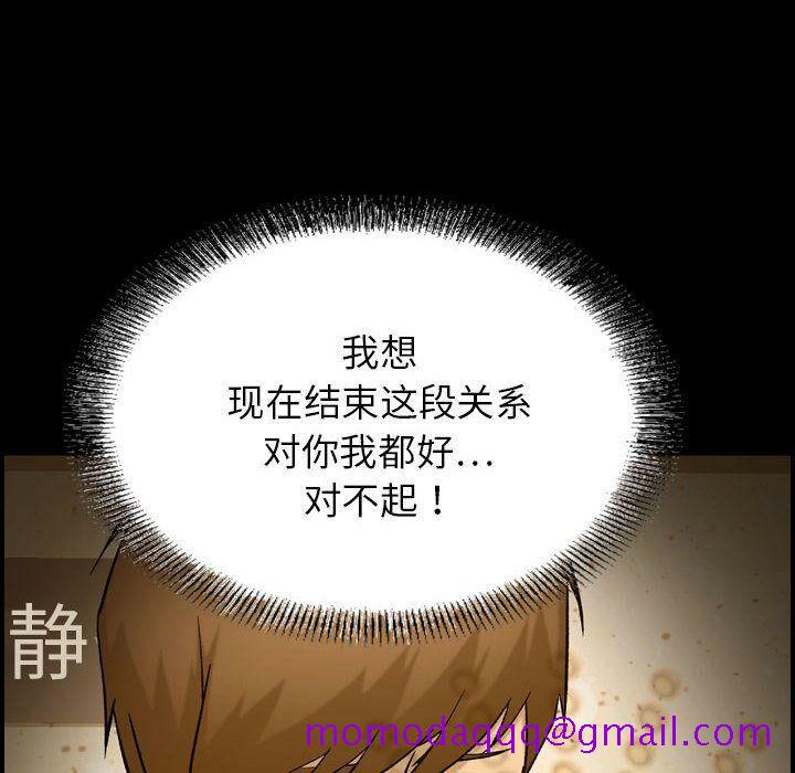 贪婪烈火[h漫]韩漫全集-贪婪烈火-第21章无删减无遮挡章节图片 