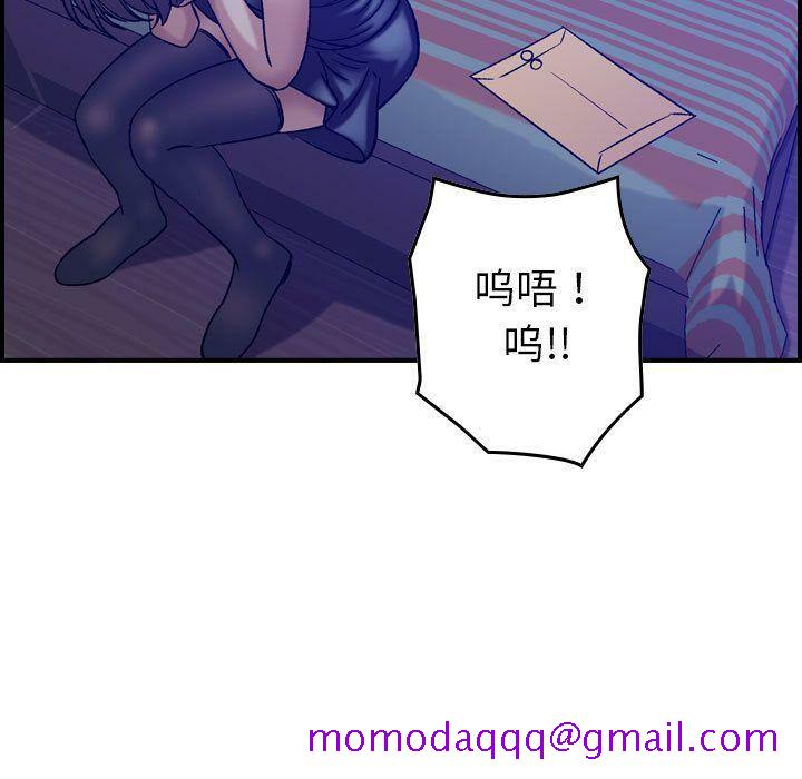 贪婪烈火[h漫]韩漫全集-贪婪烈火-第22章无删减无遮挡章节图片 