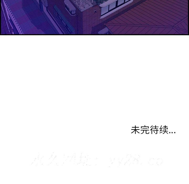 贪婪烈火[h漫]韩漫全集-贪婪烈火-第22章无删减无遮挡章节图片 