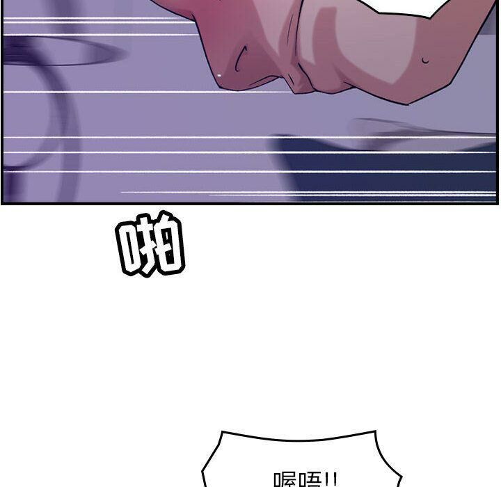 贪婪烈火[h漫]韩漫全集-贪婪烈火-第22章无删减无遮挡章节图片 