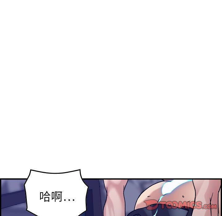 贪婪烈火[h漫]韩漫全集-贪婪烈火-第22章无删减无遮挡章节图片 