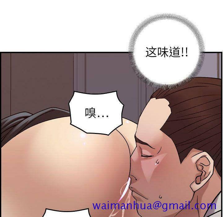 贪婪烈火[h漫]韩漫全集-贪婪烈火-第22章无删减无遮挡章节图片 